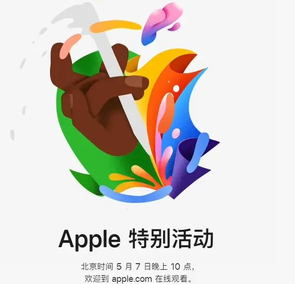 大悟大悟ipad维修服务点分享新款iPad Pro和iPad Air要来了