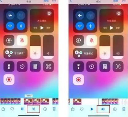 大悟苹果15维修网点分享iPhone15录屏没有声音怎么办 