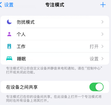 大悟iPhone维修服务分享可在指定位置自动切换锁屏墙纸 