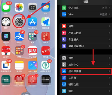 大悟苹果15换屏服务分享iPhone15屏幕常亮怎么办 