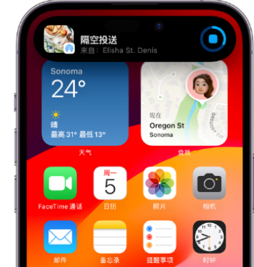 大悟apple维修服务分享两台iPhone靠近即可共享照片和视频