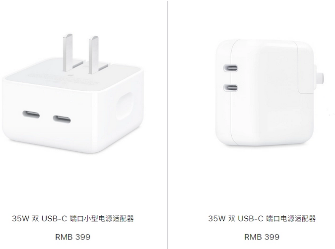 大悟苹果15服务店分享iPhone15系列会不会有35W有线充电