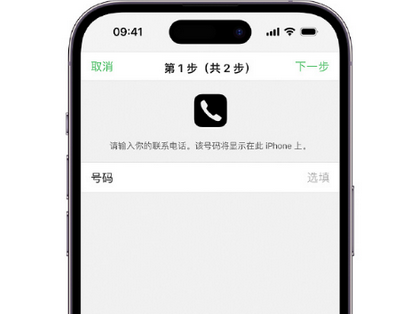 大悟apple维修店分享如何通过iCloud网页查找iPhone位置