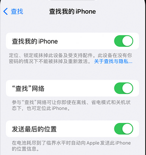 大悟apple维修店分享如何通过iCloud网页查找iPhone位置 