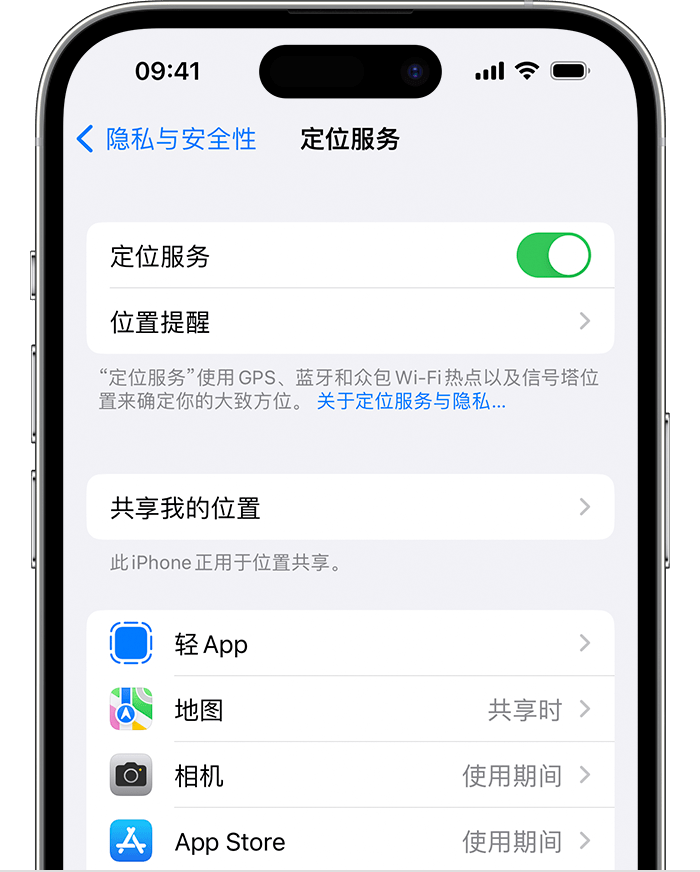 大悟苹果维修网点分享如何在iPhone上阻止个性化广告投放 