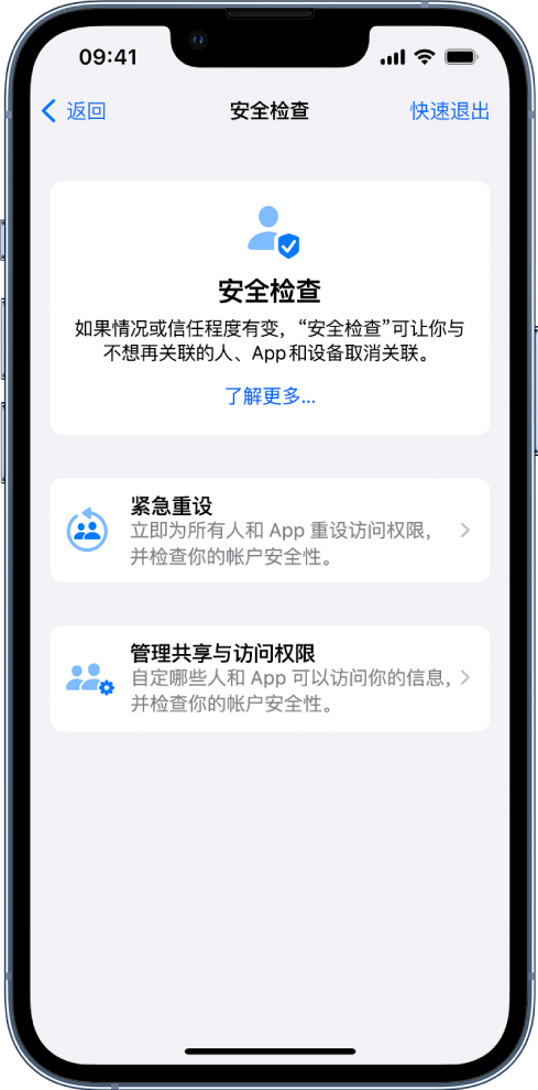 大悟苹果手机维修分享iPhone小技巧:使用