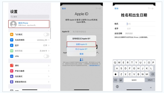 大悟苹果维修网点分享:Apple ID有什么用?新手如何注册iPhone14 ID? 