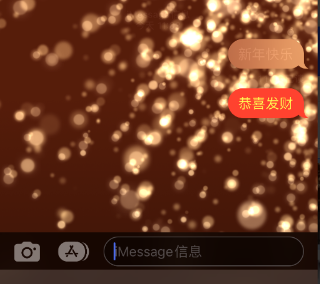 大悟苹果维修网点分享iPhone 小技巧：使用 iMessage 信息和红包功能 