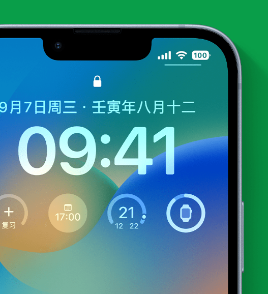 大悟苹果手机维修分享官方推荐体验这些 iOS 16 新功能 