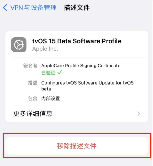大悟苹果手机维修分享iOS 15.7.1 正式版适合养老吗 