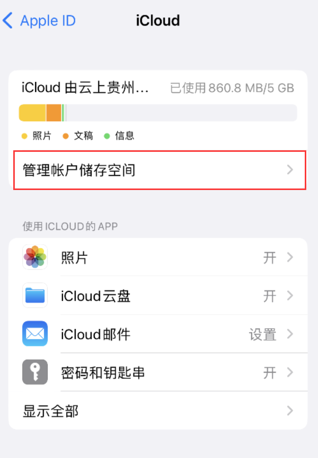 大悟苹果手机维修分享iPhone 用户福利 