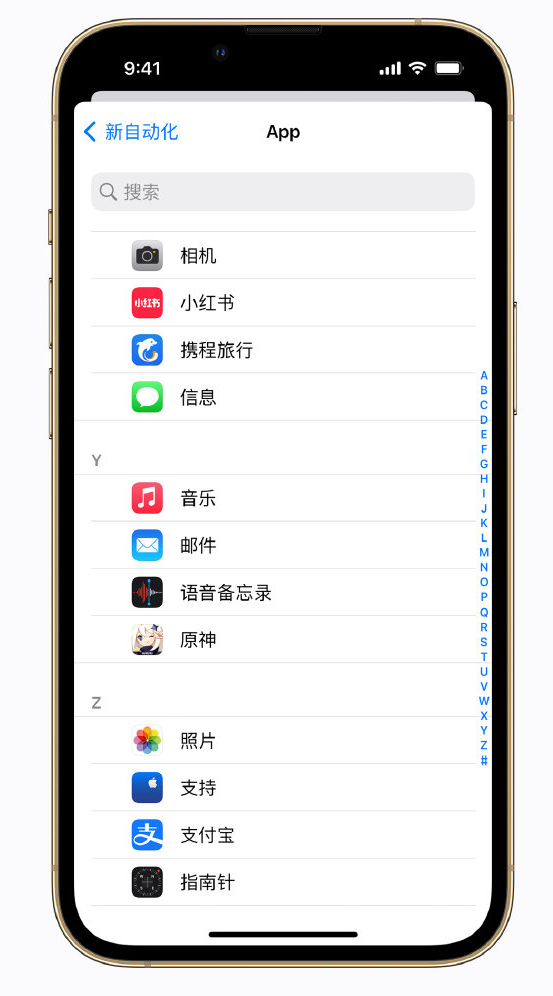 大悟苹果手机维修分享iPhone 实用小技巧 