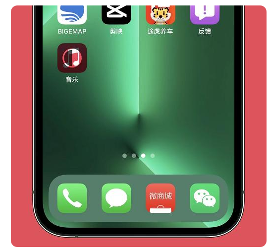 大悟苹果手机维修分享iOS15.6正式版解决了哪些问题 