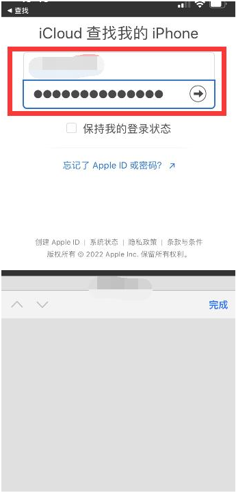 大悟苹果13维修分享丢失的iPhone13关机后可以查看定位吗 