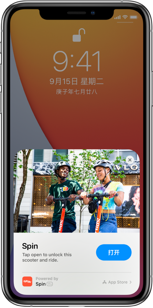 大悟苹果手机维修分享升级 iOS 14 之后，如何在 iPhone 上使用“轻 App” 